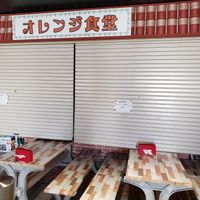 I went around 12:30 only to see this sign and a closed gate though it is specified on Google that they are open from 12 to 4 at Orange Shokudou オレンジ食堂 in Okinawa