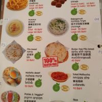 Menu at Sababa in Chiang Mai