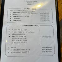 Menu Sides/Drinks at Kiseki no Shokutaku in Yokohama
