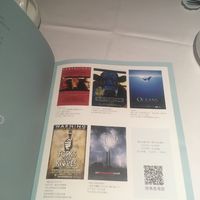 Vegan documentary suggestions  at Hé Tián SùShí 荷恬素食 in Dalian