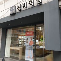 exterior at  Gyeonggi Cake - 경기떡집 in Seoul