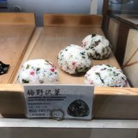 Veggie onigiri  at Yamadamura in Okayama