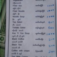 Menu at Shwe Moe Thu in Hpa-an