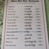 I believe this place is more vegetarian than vegan but unsure. at Shwe Moe Thu in Hpa-an