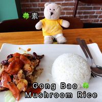 Gong Bao Mushroom rice at Leaf Corner 慈素 - Sembawang in North Singapore