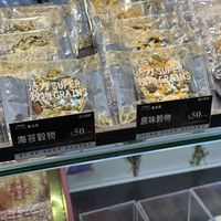   at Xǐ Fú Yuán Sù Bǐng 喜福緣素餅 in Taipei