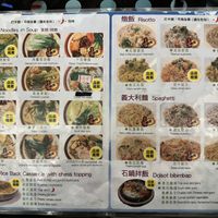   at Shū Xǐ 蔬喜創意素食料理 - Maybe closed in Zhubei