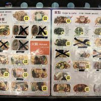   at Shū Xǐ 蔬喜創意素食料理 - Maybe closed in Zhubei