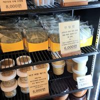 lotus rice, sauces and jam at Aseungji 아승지 in Seoul