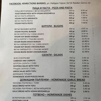 Vegan menu at 4Directions in Bansko