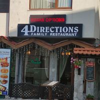 Entrance  at 4Directions in Bansko