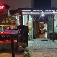 Outside at 4Directions in Bansko