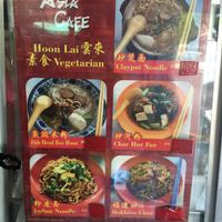 Menu at Hoon Lai Vegetarian 云来素食 in Penang