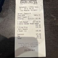   at Daikokuya in Los Angeles