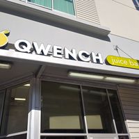 Sign above business at Qwench - Downtown LA in Los Angeles