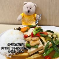 Fried vegetables with rice  at Good Taste Vegetarian - MBK in Bangkok