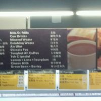 menu at 3:16 Kopitiam in Sibu