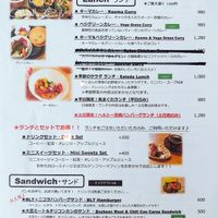 Menu at Chandan Cafe in Fukuoka