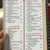 Vegetarian food at Inthira in Mae Hong Son