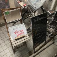   at Tokkyu Ramen in Kyoto