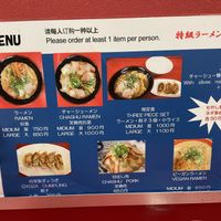   at Tokkyu Ramen in Kyoto