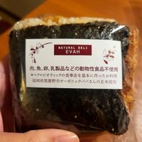 Onigiri - vegan Katsu inside at Evah Dining Macrobiotic - Tenjin in Fukuoka