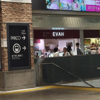  at Evah Dining Macrobiotic - Tenjin in Fukuoka