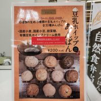 Most of the cream buns are not vegan at Evah Dining Macrobiotic - Tenjin in Fukuoka
