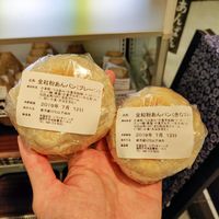 These two flavors are vegan (Plain and soybean flour) at Evah Dining Macrobiotic - Tenjin in Fukuoka