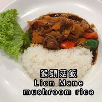 Lion Mane mushroom rice at D'Life Signature 蔬品軒 - Novena in Central Singapore