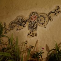 ❤ at Kampu in Urubamba