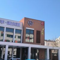  at Su Ming Xiang in Qingdao