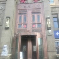 On future metro line at Su Ming Xiang in Qingdao