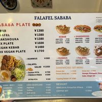 English menu  at Falafel Sababa in Osaka