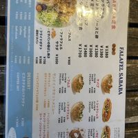   at Falafel Sababa in Osaka
