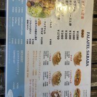   at Falafel Sababa in Osaka