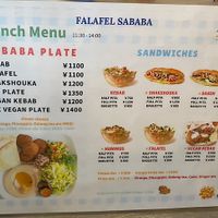 Menu  at Falafel Sababa in Osaka