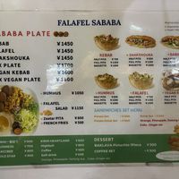 Dinner menu at Falafel Sababa in Osaka
