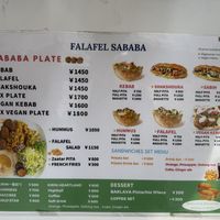   at Falafel Sababa in Osaka