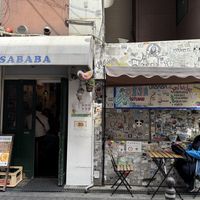   at Falafel Sababa in Osaka