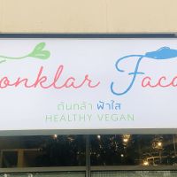 Logo at Tonklar Facai - Chula in Bangkok