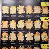 Menu  at Toast Amore in Nettuno