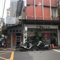 Store front at Shí Guāng De Hǎo Wèi 食光的好味 - Vegan Kitchen in Taipei
