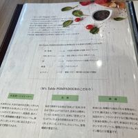 Menú at M's Table in Yokohama