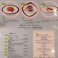 Menu at M's Table in Yokohama