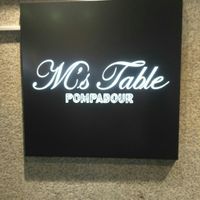 Entrance at M's Table in Yokohama