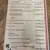 Ask for veg menu at Gonpachi - Asakusa Azumabashi in Tokyo