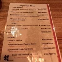  at Gonpachi - Asakusa Azumabashi in Tokyo