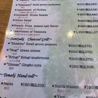   at Gonpachi - Asakusa Azumabashi in Tokyo