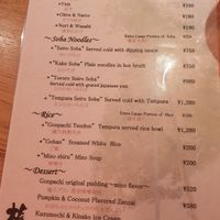 Separate veg menu at Gonpachi - Asakusa Azumabashi in Tokyo
